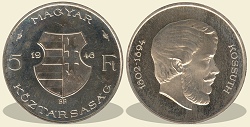 1946-os jelöletlen Kossuth proof 5 forint - (1946 5 forint tükörveret)