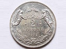 1912-es rozetts Artex veret 2 korona