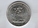 1907-as UP jellt Artex veret 5 korona